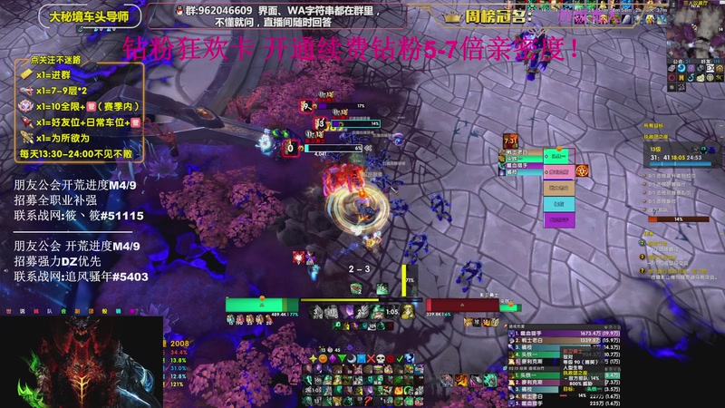 【2026-04-20 19点场】大嘴geigei：大嘴：钻粉五倍亲密度 16T酒仙