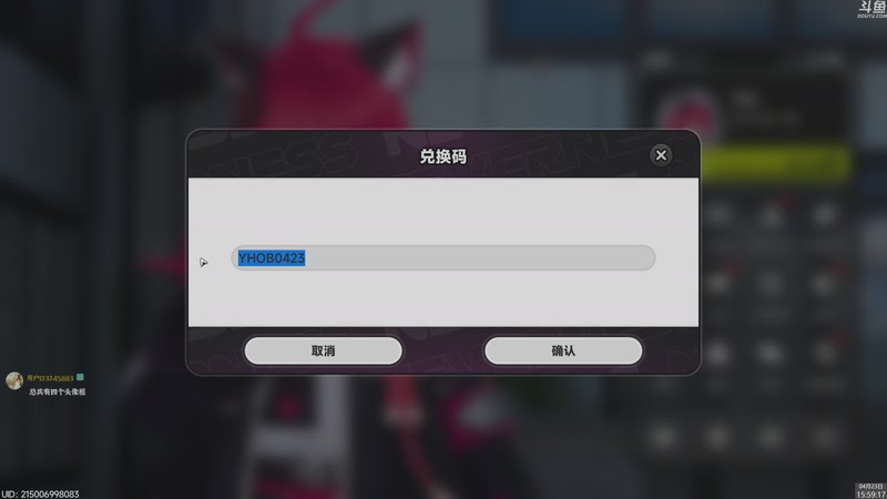 【2026-04-23 15点场】神隐的直播间：【CSTG】神隐：让我来品品