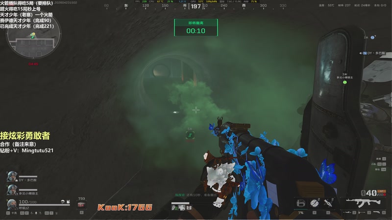 【2026-04-23 15点场】小铭XiaoMing阿：小铭：摸泪 修脚 夺舍 得吃