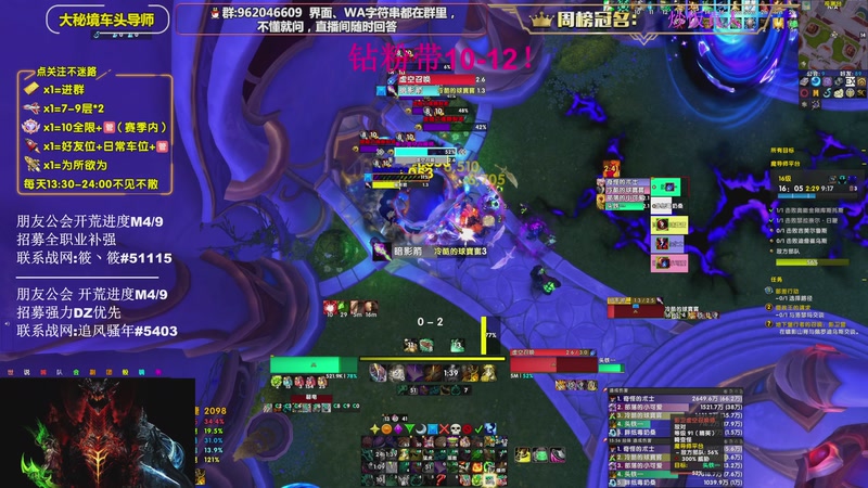 【2026-04-22 14点场】大嘴geigei：大嘴：钻粉五倍亲密度 16T酒仙