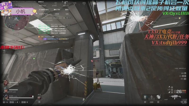 【2026-04-23 19点场】天下大同丨晴天：绝密航天➡️监狱➡️刀仔➡️土逗雷