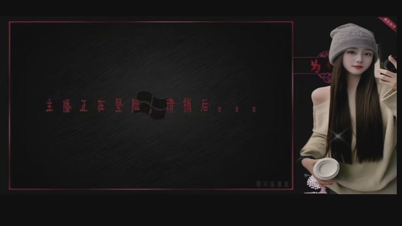 【2026-4-23 19点场】丨LaZ:LaZyo