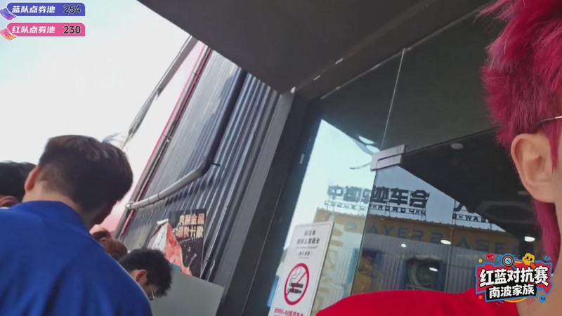 【2026-04-23 14点场】南波儿大魔王丶：红蓝对抗赛day16！排球赛！！