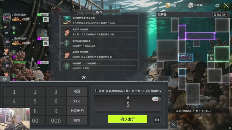 【2026-04-23 22点场】我有上将潘森：【森】这游戏太好玩辣