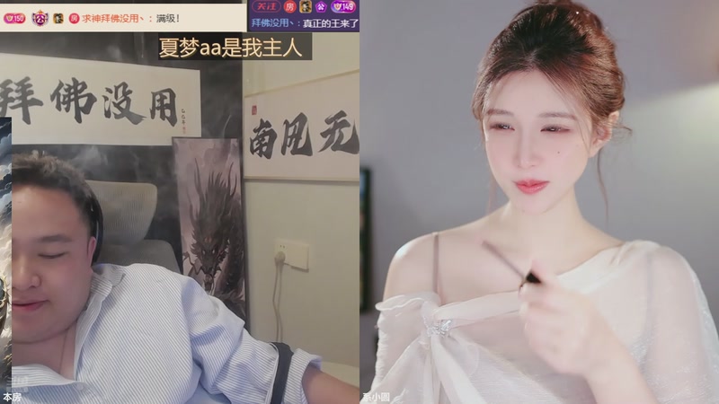 【2026-04-23 16点场】你的琳皇无限猖狂：堡哥第二个150完成NB3300