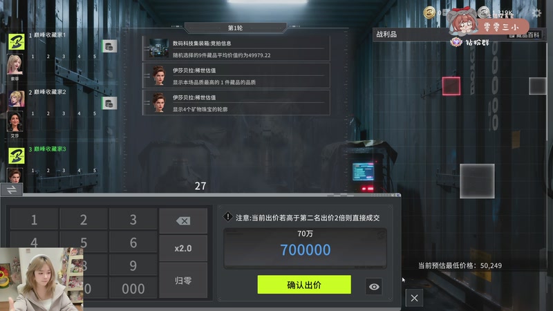 【2026-04-22 02点场】小300TwT：ʕʘ̅͜ʘ̅ʔ收留爱看dota的好朋友