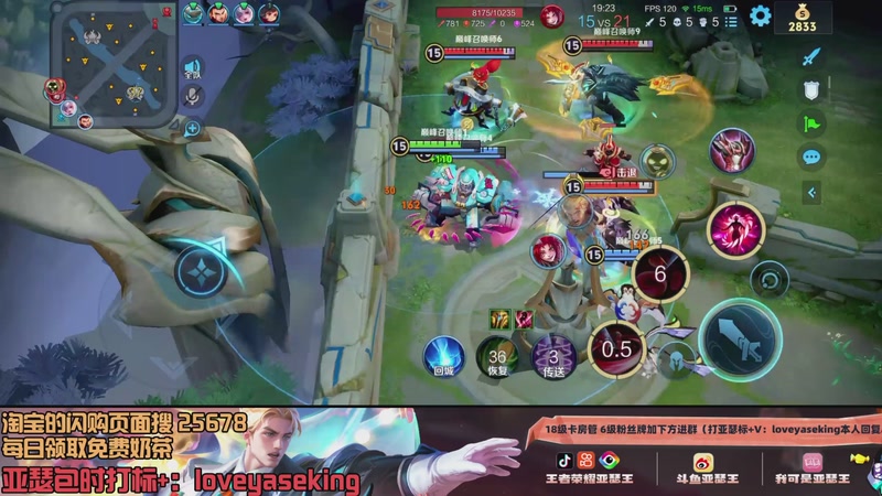 【2026-04-22 22点场】亚瑟王丶Z：亚瑟巅峰赛2112冲巅峰前十！