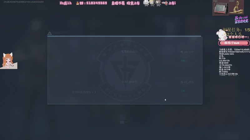 【2026-04-23 16点场】解说小樱sakura灬：【小樱】跑刀啦！