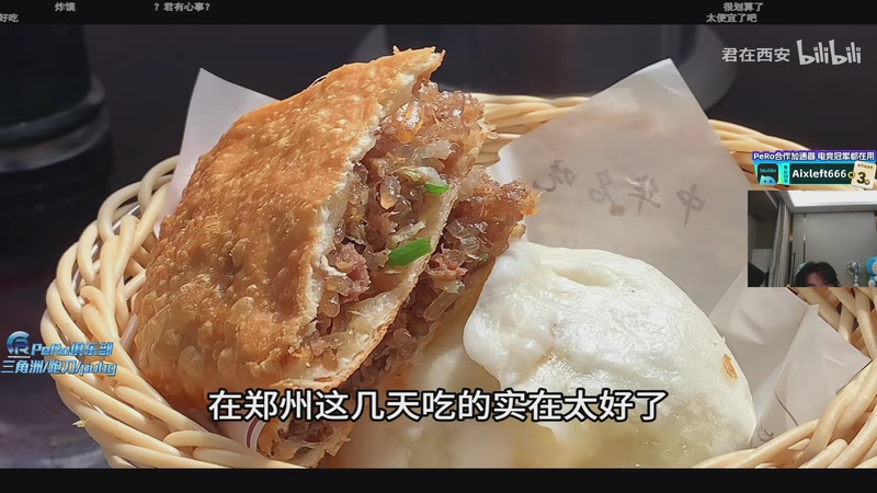 【2026-04-23 20点场】Xleft小叮当：【铁皮双倍】帅哥直播.