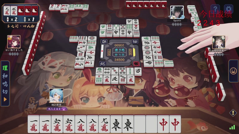 【2026-04-23 13点场】820邹倚天：下午三点斗鱼雀神杯，6点M联赛~