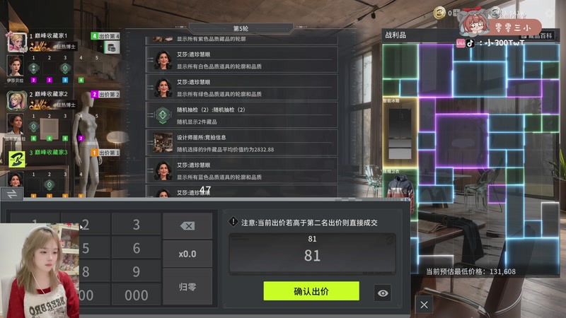 【2026-04-23 02点场】小300TwT：ʕʘ̅͜ʘ̅ʔ收留爱看dota的好朋友