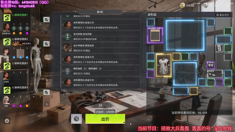 【2026-04-23 08点场】童猪啊i：双倍亲密度）竞拍之王猪王。