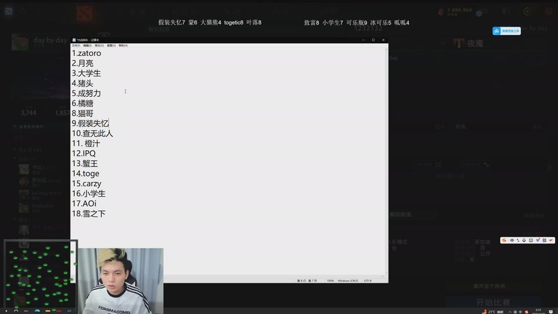 【2026-04-20 02点场】清清清清倾：95胜率5黑！！！