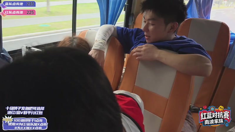 【2026-04-23 18点场】南波儿大魔王丶：红蓝对抗赛day16！排球赛！！