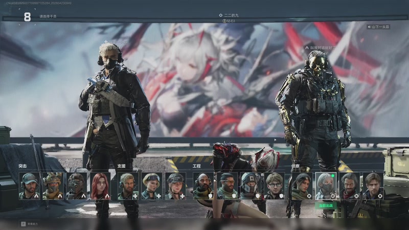 【2026-04-23 09点场】一番少侠29：【29】专治33疑难杂症