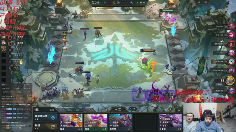 【2026-04-23 13点场】丸子头的文哥哥：没有偷子全对了！