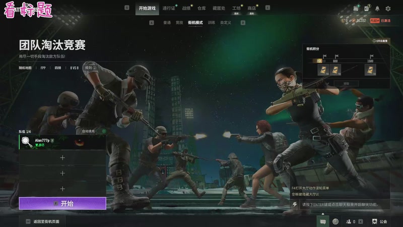 【2026-04-22 15点场】一只猛龙丶：并非本人（代播）