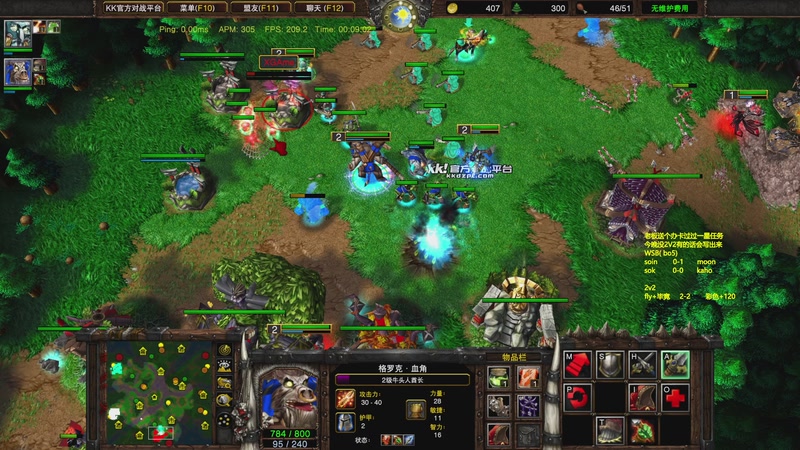 【2026-04-23 21点场】Flygogogogo：（直播）WSB~6进3