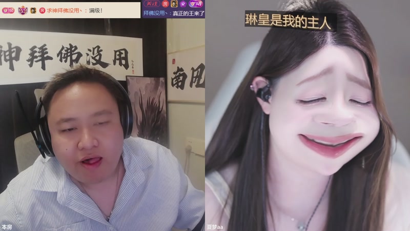 【2026-04-23 14点场】你的琳皇无限猖狂：堡哥第二个150完成NB3300