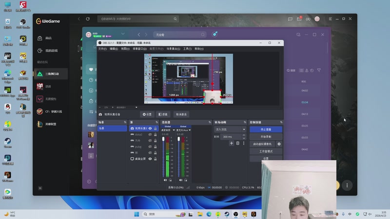 【2026-04-23 03点场】zzc啊哦额：爱播，喜播~~~~~~