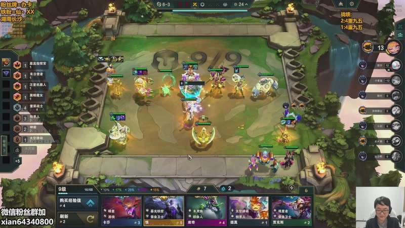 【2026-04-23 08点场】仙凡哥哥丶：仙凡:盗爷我成了！各种三星