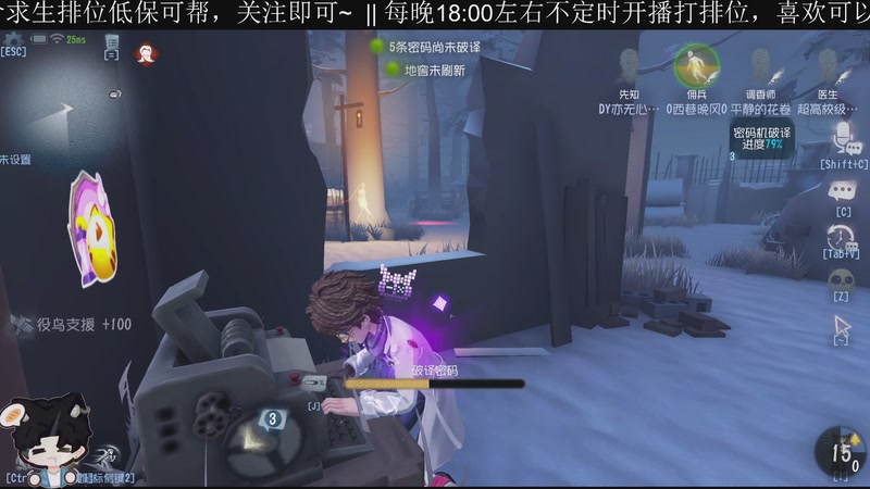 【2026-04-23 21点场】Ryan心颜：关注可每天排位求生低保帮帮~