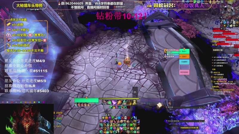 【2026-04-22 22点场】大嘴geigei：大嘴：钻粉五倍亲密度 16T酒仙