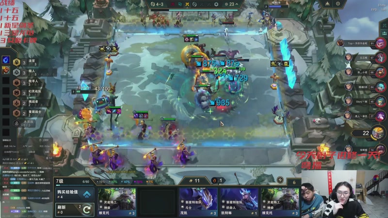 【2026-04-23 21点场】丸子头的文哥哥：没有偷子全对了！