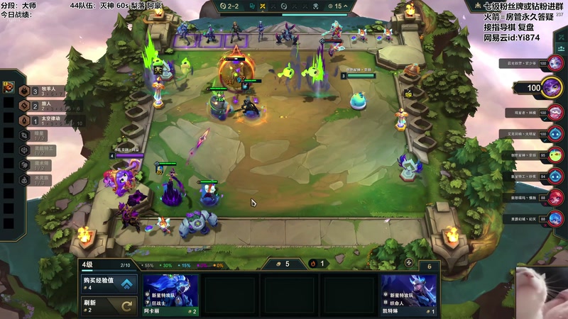 【2026-04-22 21点场】阿豪ei：晚上云弈杯后44！！7421029