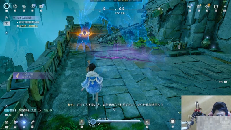 【2026-04-23 01点场】小小青蛙笑i：蛙神！十年斗鱼主播