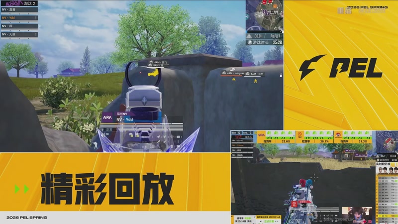 【2026-04-23 18点场】和平精英官方赛事：重播丨PEL春季赛常规赛-季后赛DAY4