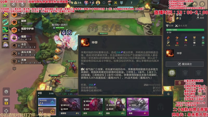 【2026-04-23 12点场】四川棋王超哥：福星延长到六月~水友赛