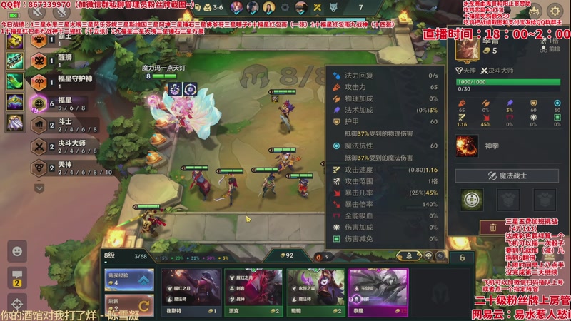 【2026-04-23 04点场】四川棋王超哥：福星延长到六月~水友赛