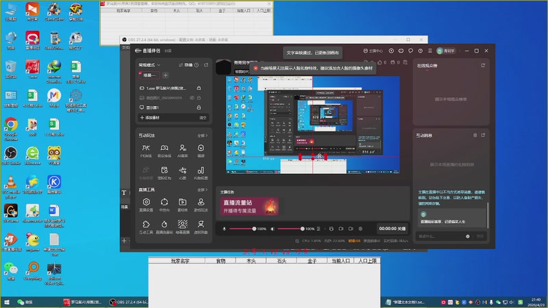 五哥-1.12 0 vs 3 刀爷