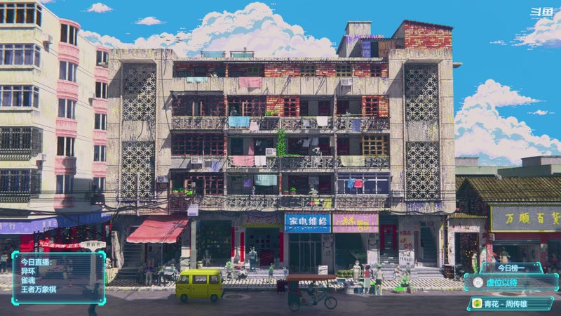 【2026-04-23 18点场】隐者丶丶：【小蜜蜂】客官里面请~~