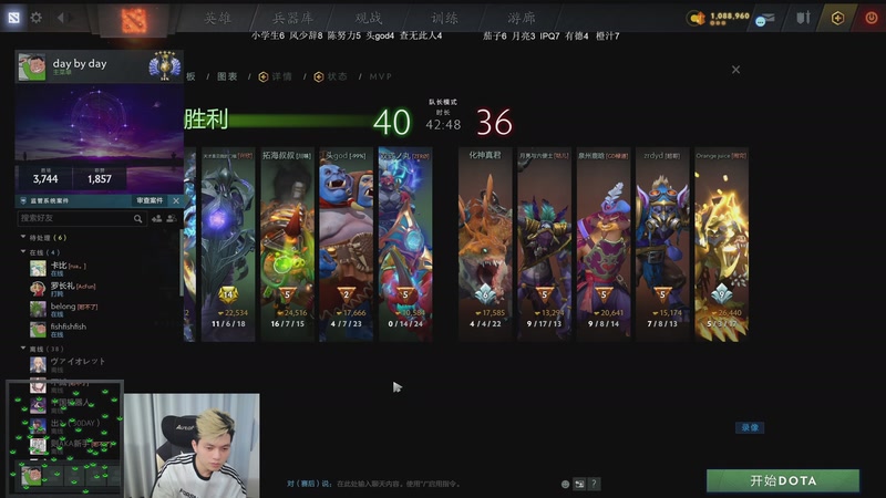 【2026-04-20 04点场】清清清清倾：95胜率5黑！！！