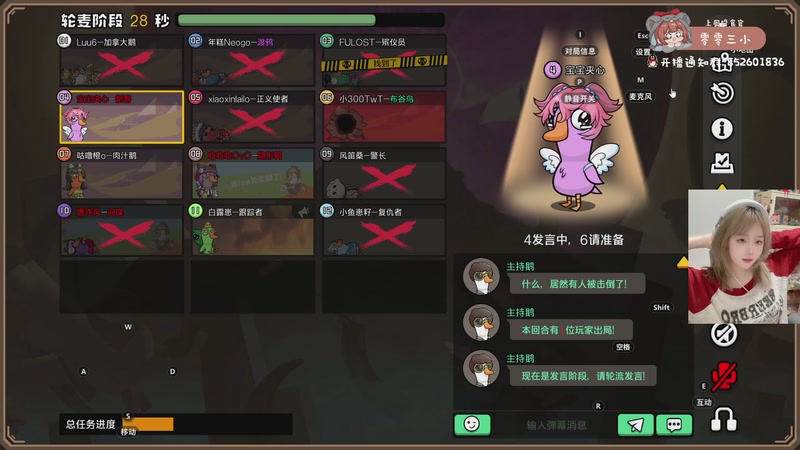 【2026-04-22 22点场】小300TwT：ʕʘ̅͜ʘ̅ʔ收留爱看dota的好朋友