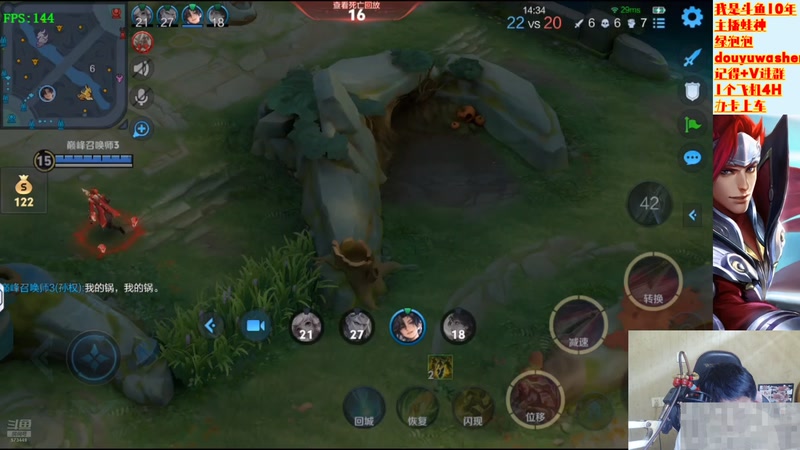 【2026-04-22 23点场】小小青蛙笑i：蛙神！十年斗鱼主播