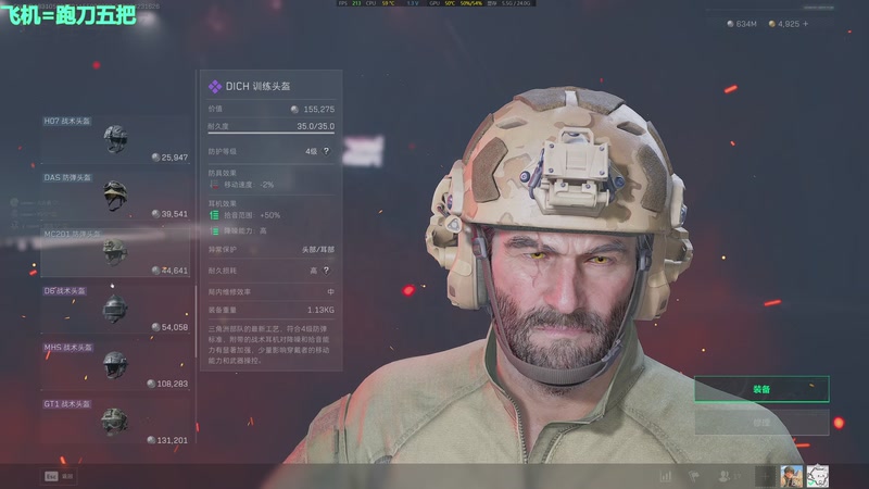 【2026-04-23 16点场】方方崽：方神开播了 真的假的？