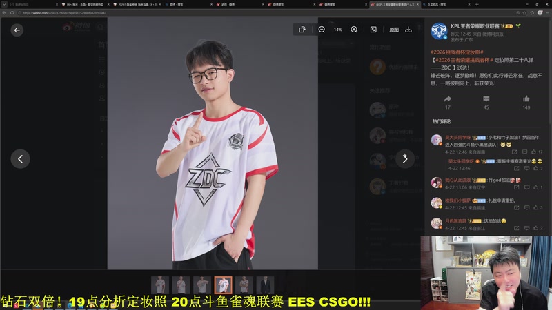 【2026-04-23 19点场】DL丶拖米：回家咯！~~~~~~