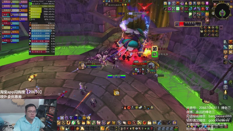 【2026-04-23 19点场】棒老三：一天五车嗨起来！时光2！