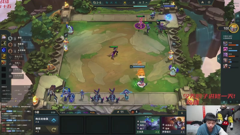 【2026-04-23 19点场】丸子头的文哥哥：没有偷子全对了！