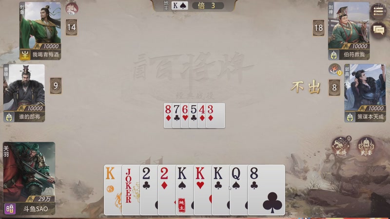 【2026-04-22 23点场】賤丶大骚賤：【大骚】逆战未来刷刷刷！