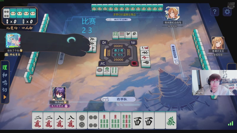 【2026-04-23 16点场】右手supking：人总要有自己坚持想做的事