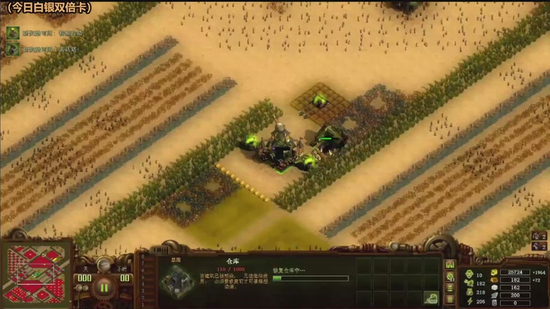 【2026-04-23 12点场】欧根er：先玩玩别的~等会来~