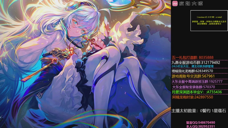 【2026-04-23 19点场】疯奶丶大硕：千海天黄金乡汪汪来啦