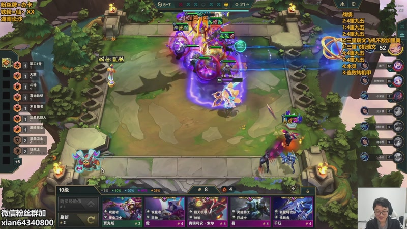 【2026-04-23 12点场】仙凡哥哥丶：仙凡:盗爷我成了！各种三星