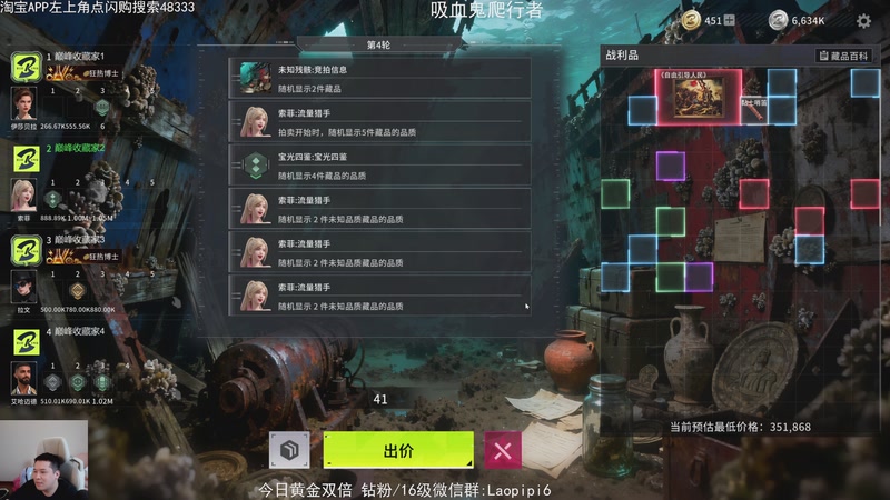 【2026-04-23 14点场】老皮历险记：单机王中王