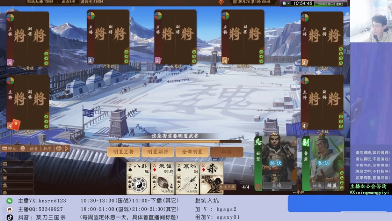 【全胜剪辑无敌回放】2025年2月14