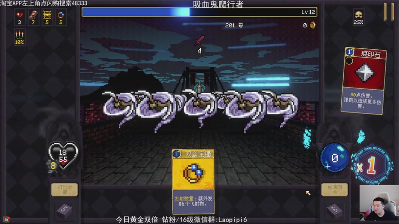 【2026-04-23 12点场】老皮历险记：单机王中王